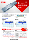 Download