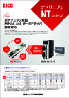 Download