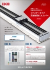 ダウンロード